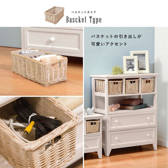 スーパSALE10倍＆4時間限定10％OFF チェスト-MCH バスケットタイプ 60×30×75cm