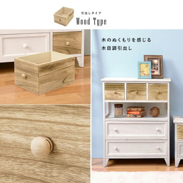 スーパSALE10倍＆4時間限定10％OFF チェスト-MCH バスケットタイプ 60×30×75cm