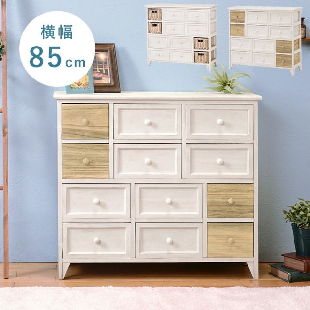 スーパSALE10倍＆4時間限定10％OFF チェスト-MCH バスケットタイプ 85×30×75cm
