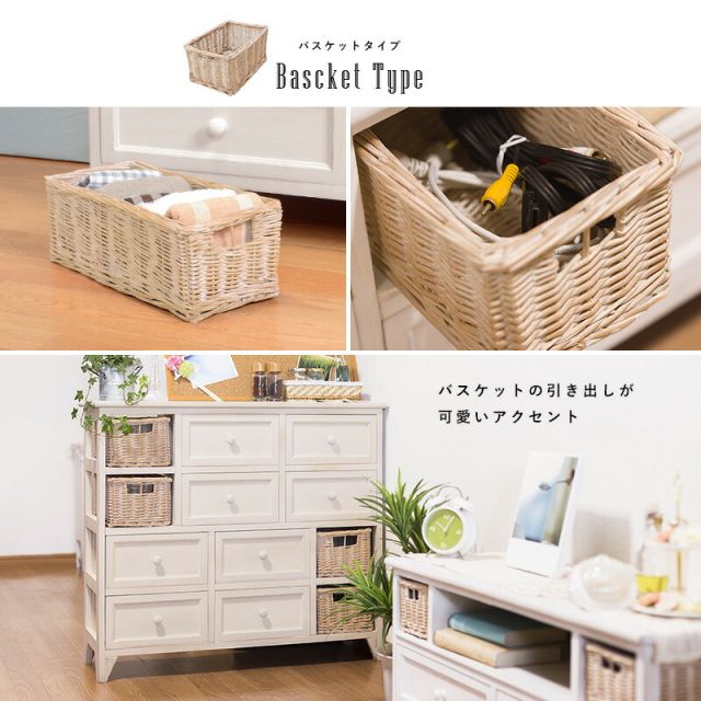 スーパSALE10倍＆4時間限定10％OFF チェスト-MCH バスケットタイプ 85×30×75cm