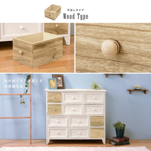 スーパSALE10倍＆4時間限定10％OFF チェスト-MCH バスケットタイプ 85×30×75cm