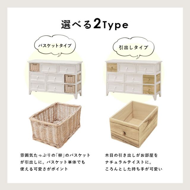 スーパSALE10倍＆4時間限定10％OFF チェスト-MCH-幅90cm 引出しタイプ 90×30×59cm