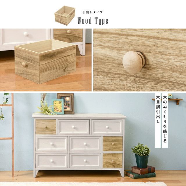 スーパSALE10倍＆4時間限定10％OFF チェスト-MCH-幅90cm 引出しタイプ 90×30×59cm