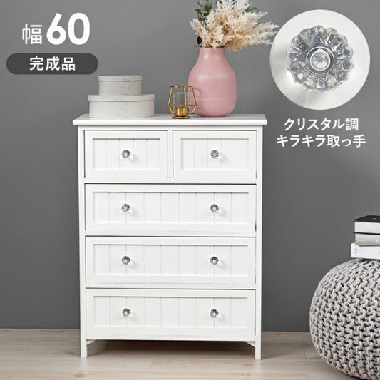 スーパSALE10倍＆4時間限定10％OFF チェスト-MCH-ホワイトクリスタル 60×31×76cm