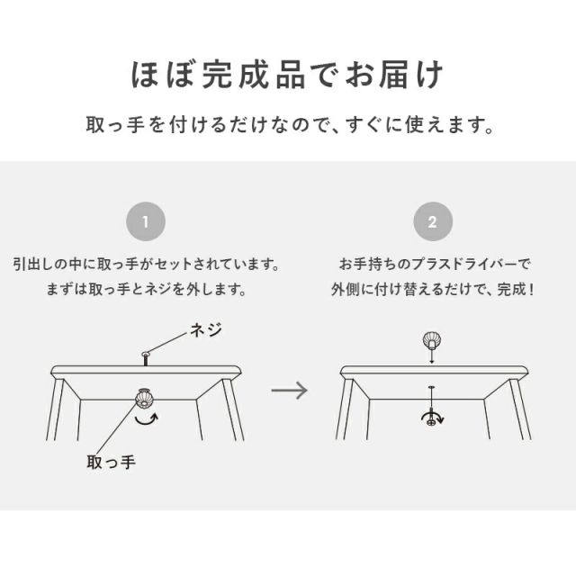 スーパSALE10倍＆4時間限定10％OFF チェスト-MCH-ホワイトクリスタル 60×31×76cm