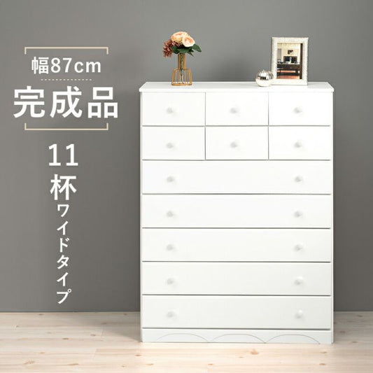 スーパSALE10倍＆4時間限定10％OFF チェスト-MCH-ワイド 11杯 87×37×116cm
