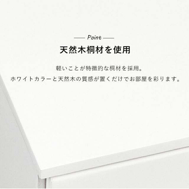 スーパSALE10倍＆4時間限定10％OFF チェスト-MCH-ワイド 11杯 87×37×116cm