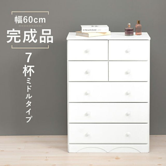 スーパSALE10倍＆4時間限定10％OFF チェスト-MCH-丸取っ手 7杯 60×37×85cm