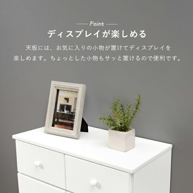 スーパSALE10倍＆4時間限定10％OFF チェスト-MCH-丸取っ手 7杯 60×37×85cm
