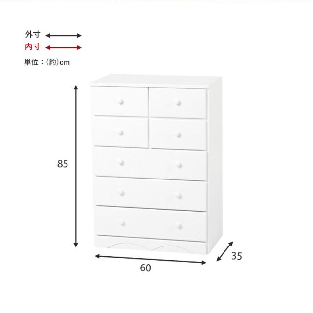 スーパSALE10倍＆4時間限定10％OFF チェスト-MCH-丸取っ手 7杯 60×37×85cm