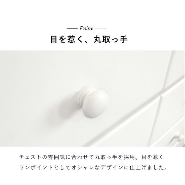 スーパSALE10倍＆4時間限定10％OFF チェスト-MCH-丸取っ手 7杯 60×37×85cm