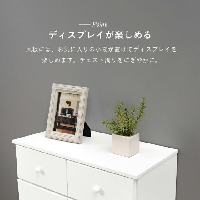 スーパSALE10倍＆4時間限定10％OFF チェスト-MCH-丸取っ手 9杯 60×37×116cm