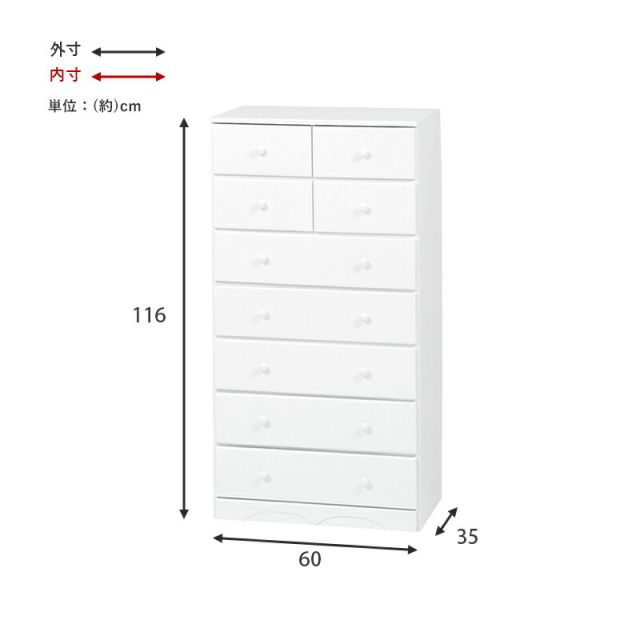 スーパSALE10倍＆4時間限定10％OFF チェスト-MCH-丸取っ手 9杯 60×37×116cm