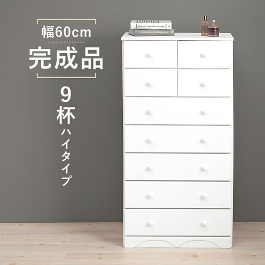 スーパSALE10倍＆4時間限定10％OFF チェスト-MCH-丸取っ手 9杯 60×37×116cm