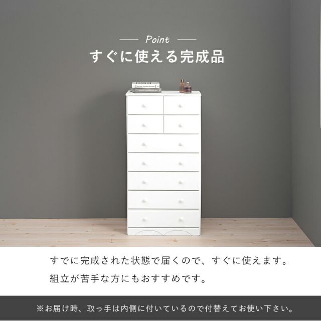 スーパSALE10倍＆4時間限定10％OFF チェスト-MCH-丸取っ手 9杯 60×37×116cm