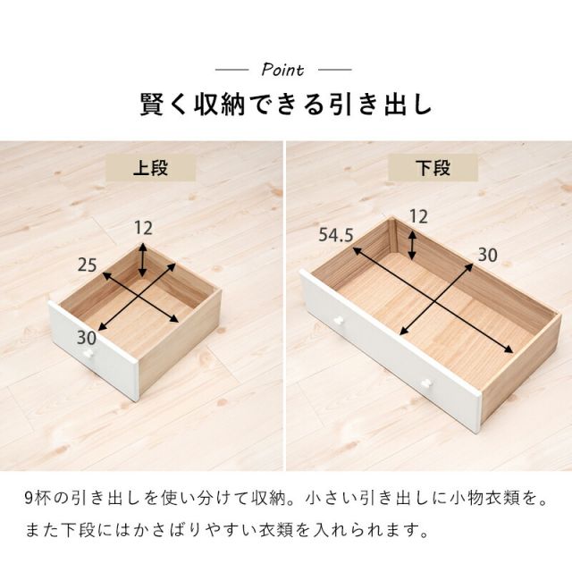 スーパSALE10倍＆4時間限定10％OFF チェスト-MCH-丸取っ手 9杯 60×37×116cm