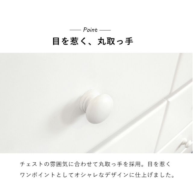 スーパSALE10倍＆4時間限定10％OFF チェスト-MCH-丸取っ手 9杯 60×37×116cm