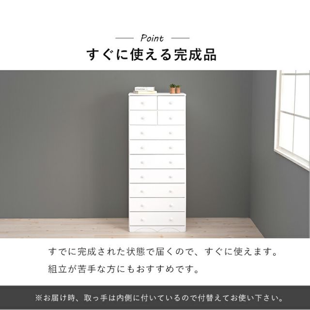スーパSALE10倍＆4時間限定10％OFF チェスト-MCH-丸取っ手 11杯 60×37×146cm