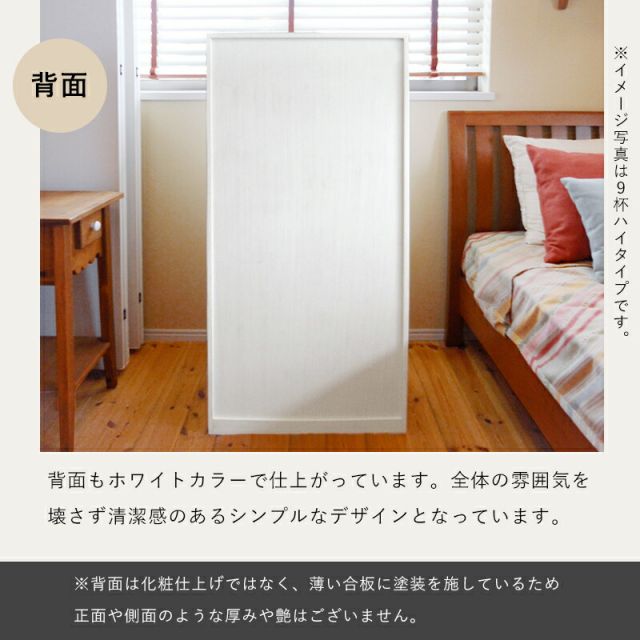 スーパSALE10倍＆4時間限定10％OFF チェスト-MCH-丸取っ手 11杯 60×37×146cm