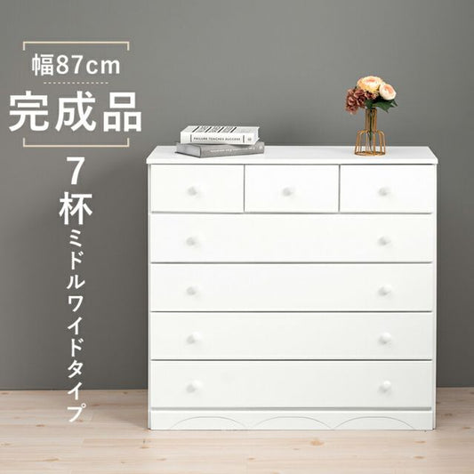 スーパSALE10倍＆4時間限定10％OFF チェスト-MCH-丸取っ手ワイド 7杯 87×37×85cm