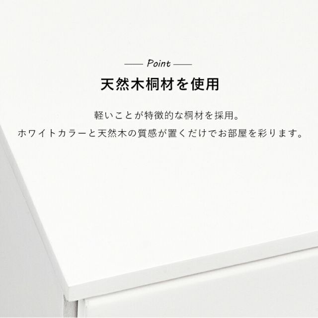 スーパSALE10倍＆4時間限定10％OFF チェスト-MCH-丸取っ手ワイド 7杯 87×37×85cm