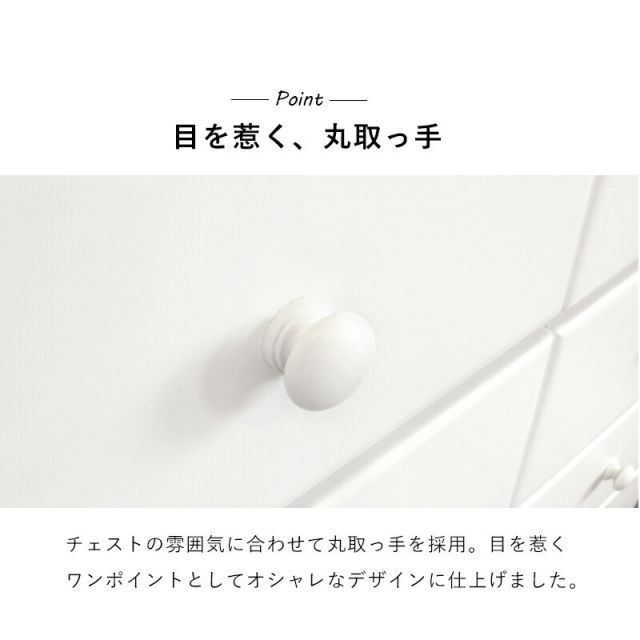 スーパSALE10倍＆4時間限定10％OFF チェスト-MCH-丸取っ手ワイド 7杯 87×37×85cm