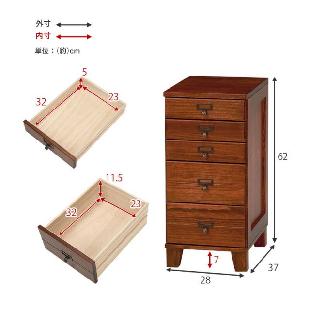 スーパSALE10倍＆4時間限定10％OFF チェスト-MCH-桐製 28×37×62cm