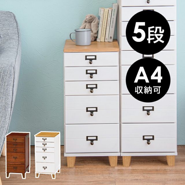 スーパSALE10倍＆4時間限定10％OFF チェスト-MCH-桐製 28×37×62cm