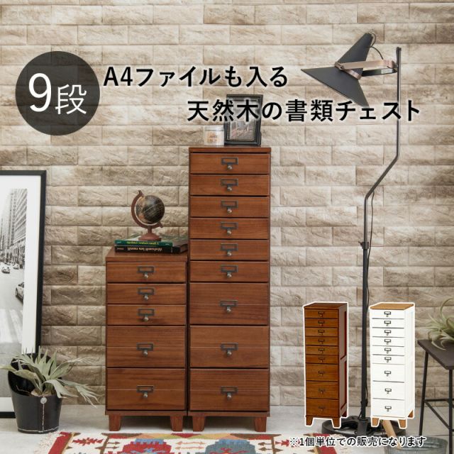 スーパSALE10倍＆4時間限定10％OFF チェスト-MCH-桐製 28×37×99cm