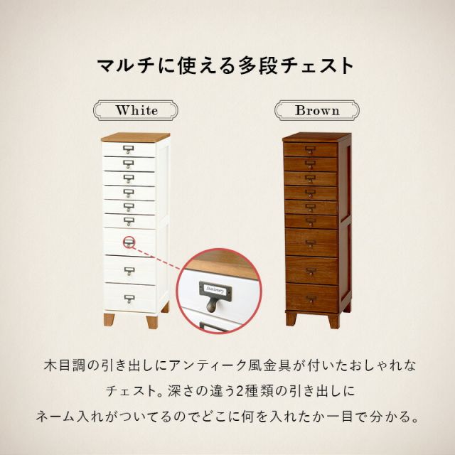 スーパSALE10倍＆4時間限定10％OFF チェスト-MCH-桐製 28×37×99cm