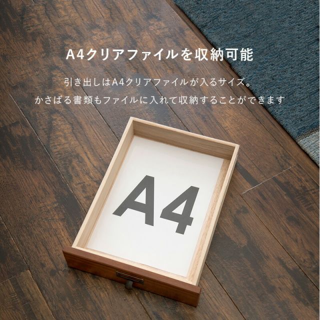 スーパSALE10倍＆4時間限定10％OFF チェスト-MCH-桐製 28×37×99cm