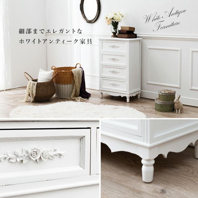 スーパSALE10倍＆4時間限定10％OFF チェスト-MCH-浮き彫り 50×33×80cm