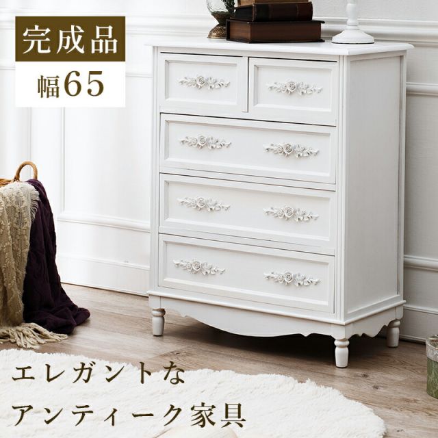 スーパSALE10倍＆4時間限定10％OFF チェスト-MCH-浮き彫り 65×33×80cm