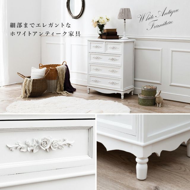 スーパSALE10倍＆4時間限定10％OFF チェスト-MCH-浮き彫り 65×33×80cm
