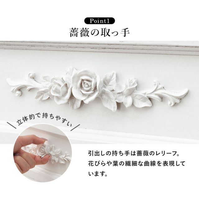スーパSALE10倍＆4時間限定10％OFF チェスト-MCH-浮き彫り 65×33×80cm