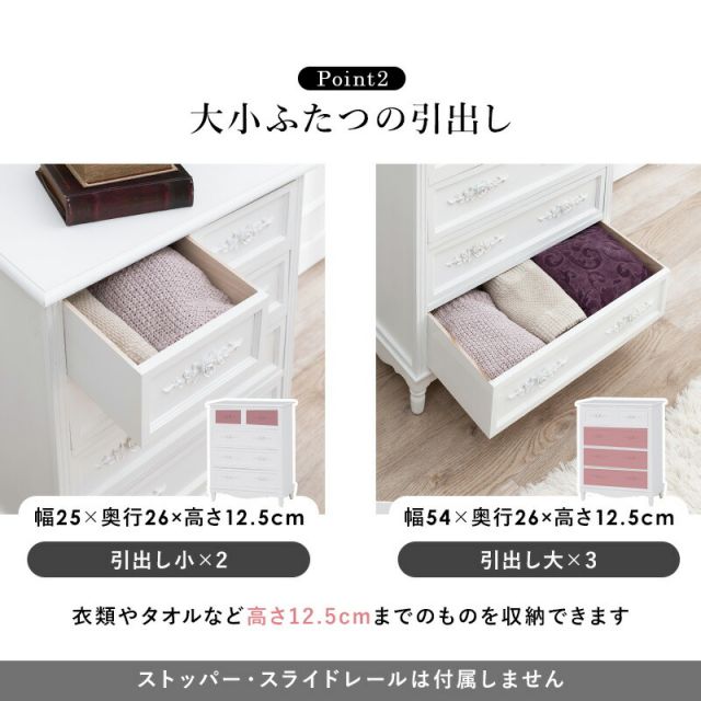 スーパSALE10倍＆4時間限定10％OFF チェスト-MCH-浮き彫り 65×33×80cm
