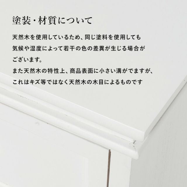 スーパSALE10倍＆4時間限定10％OFF チェスト-MCH-浮き彫り 65×33×80cm