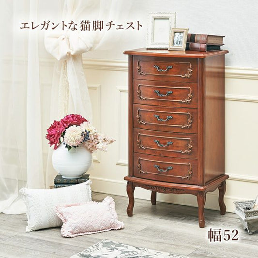 スーパSALE10倍＆4時間限定10％OFF チェスト-RCH 52×35×95cm