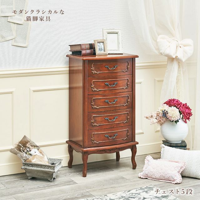 スーパSALE10倍＆4時間限定10％OFF チェスト-RCH 52×35×95cm