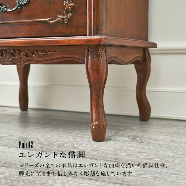 スーパSALE10倍＆4時間限定10％OFF チェスト-RCH 52×35×95cm