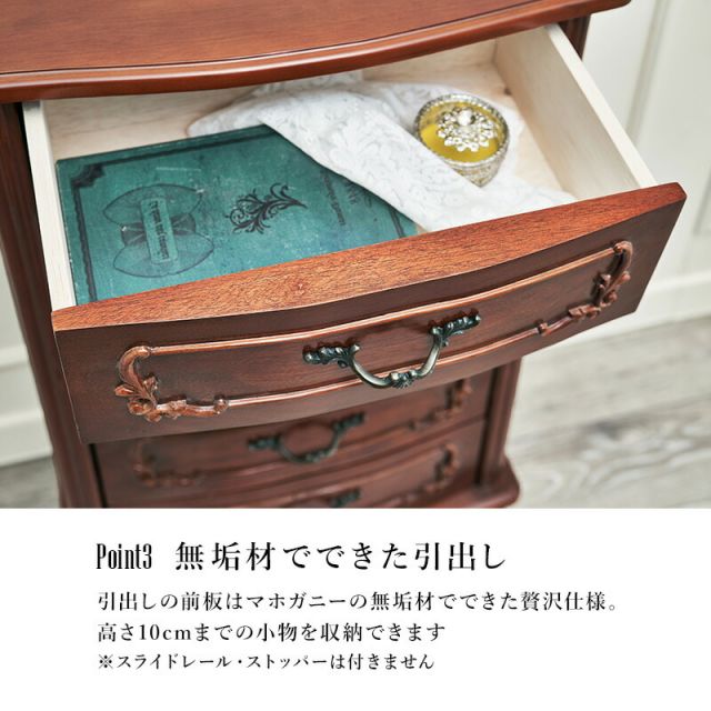 スーパSALE10倍＆4時間限定10％OFF チェスト-RCH 52×35×95cm