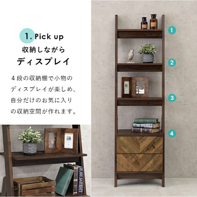 スーパSALE10倍＆4時間限定10％OFF チェストラック-RCH-引出し2段 幅53 53×48×187cm
