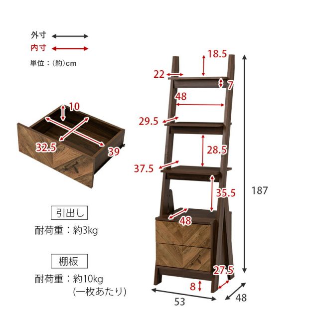 スーパSALE10倍＆4時間限定10％OFF チェストラック-RCH-引出し2段 幅53 53×48×187cm