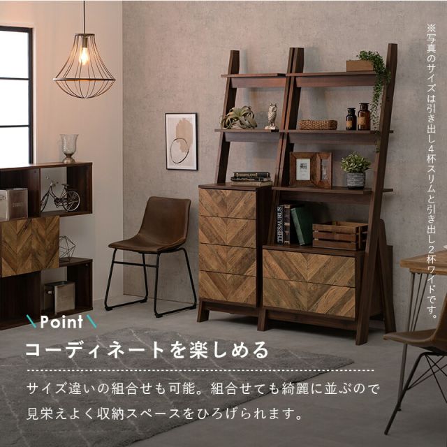 スーパSALE10倍＆4時間限定10％OFF チェストラック-RCH-引出し2段 幅53 53×48×187cm