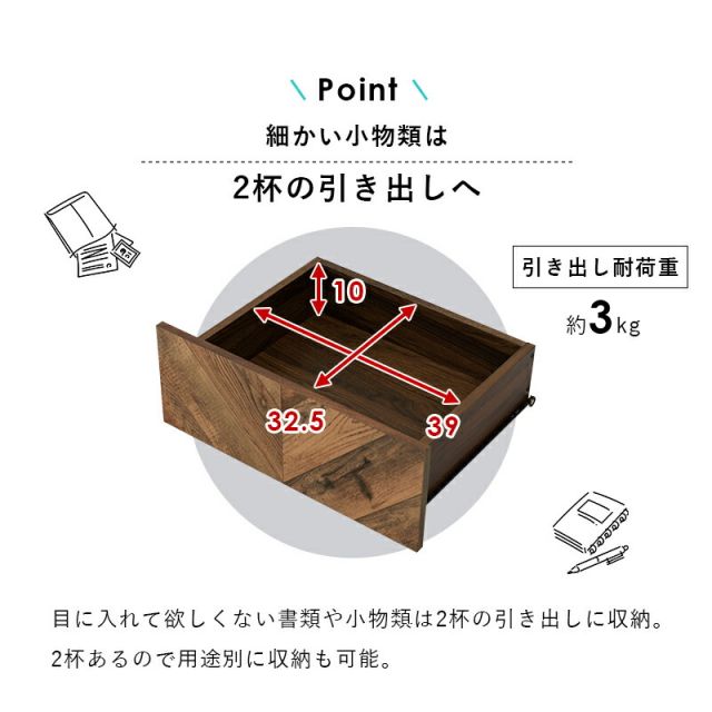 スーパSALE10倍＆4時間限定10％OFF チェストラック-RCH-引出し2段 幅53 53×48×187cm