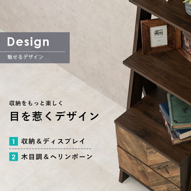 スーパSALE10倍＆4時間限定10％OFF チェストラック-RCH-引出し2段 幅53 53×48×187cm