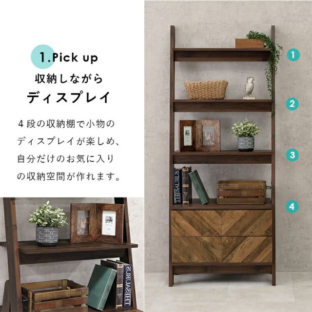 スーパSALE10倍＆4時間限定10％OFF チェストラック-RCH-引出し2段 幅75 75×48×187cm