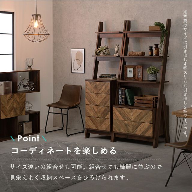 スーパSALE10倍＆4時間限定10％OFF チェストラック-RCH-引出し2段 幅75 75×48×187cm