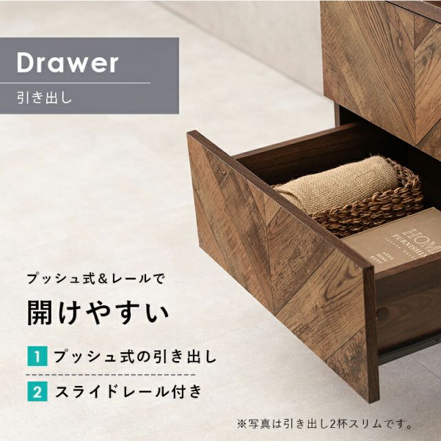 スーパSALE10倍＆4時間限定10％OFF チェストラック-RCH-引出し2段 幅75 75×48×187cm