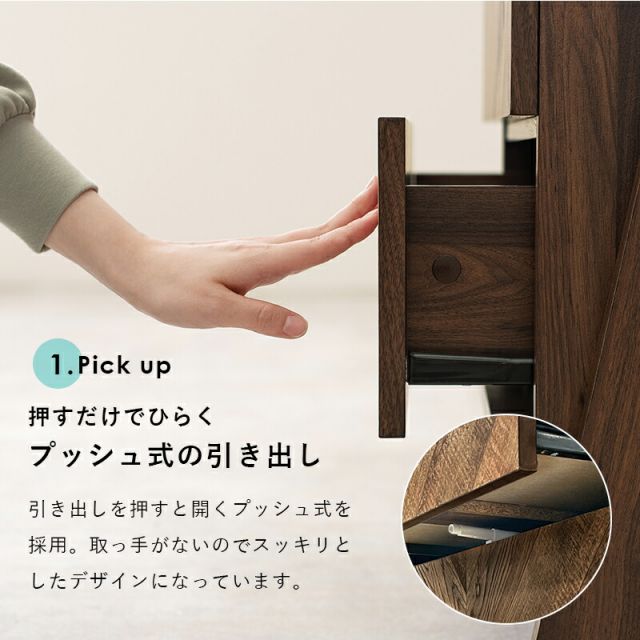 スーパSALE10倍＆4時間限定10％OFF チェストラック-RCH-引出し2段 幅75 75×48×187cm